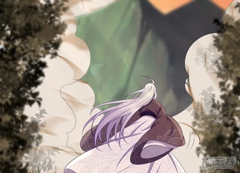 第137话 又被大魔头算计了 第10页