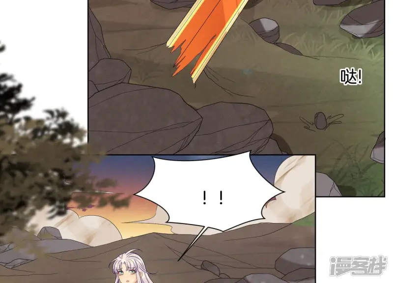 第137话 又被大魔头算计了 第18页