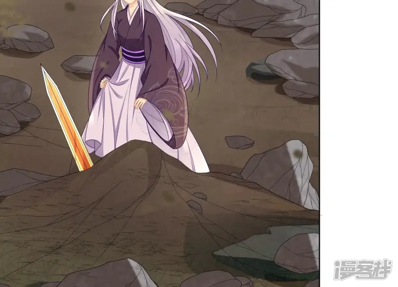 第137话 又被大魔头算计了 第19页