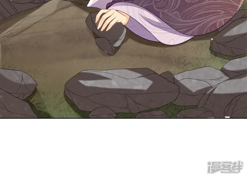 第137话 又被大魔头算计了 第24页