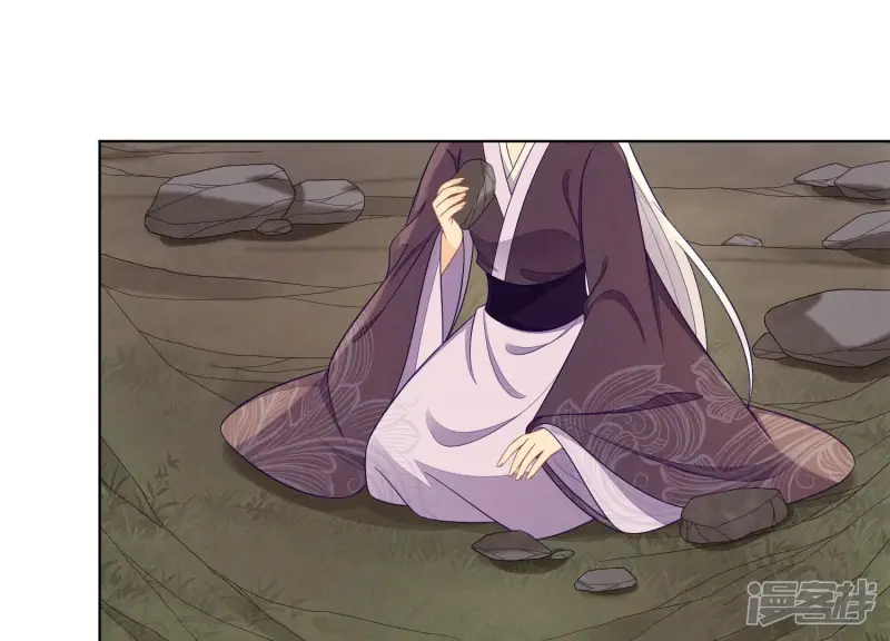 第137话 又被大魔头算计了 第25页