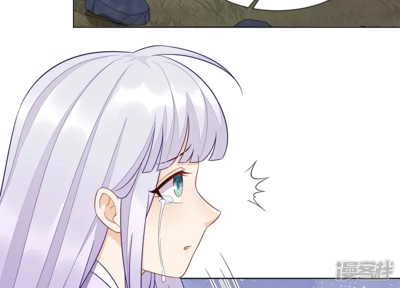 第137话 又被大魔头算计了 第29页