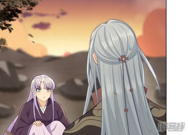 第137话 又被大魔头算计了 第32页