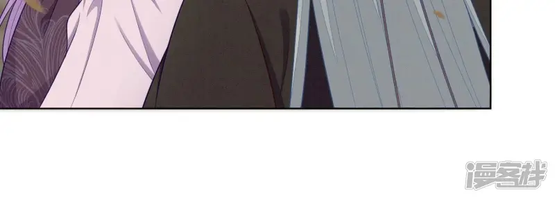 第137话 又被大魔头算计了 第33页