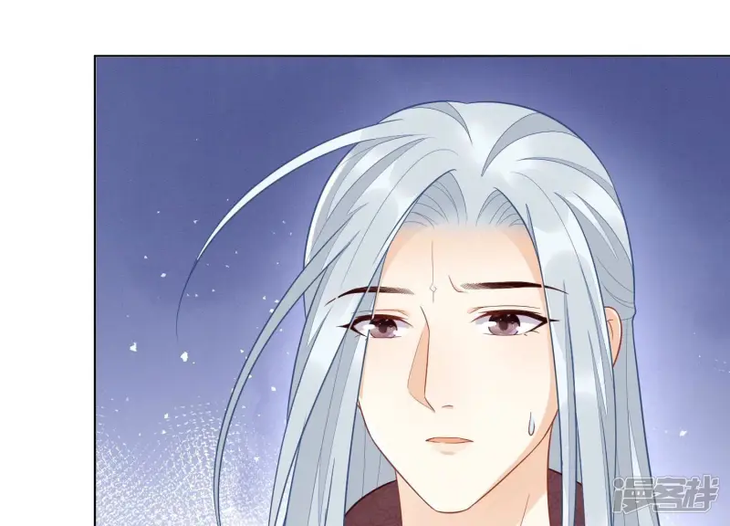 第137话 又被大魔头算计了 第34页