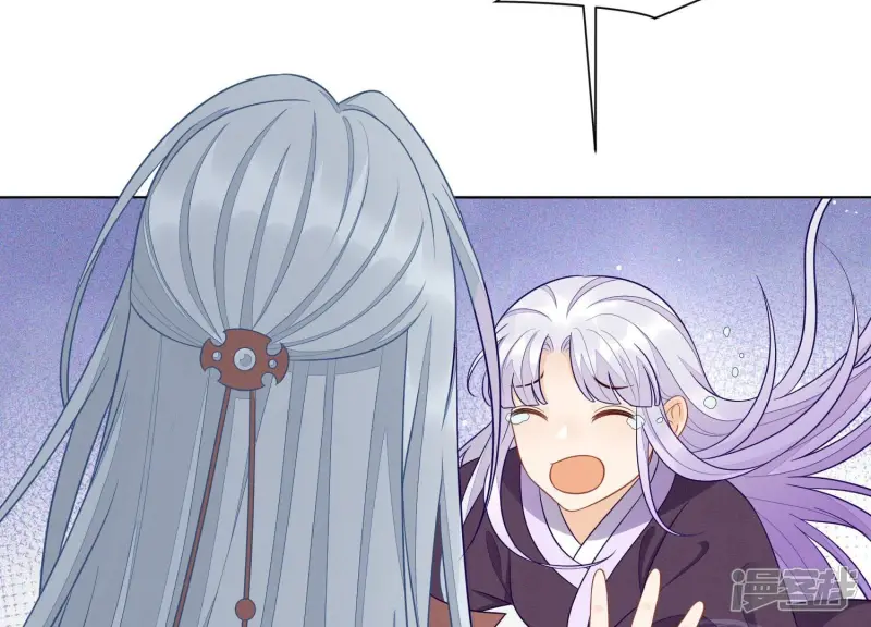 第137话 又被大魔头算计了 第37页