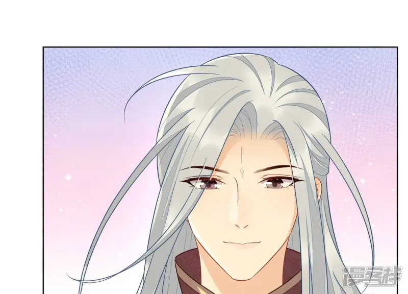 第137话 又被大魔头算计了 第41页