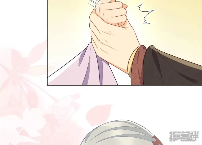 第137话 又被大魔头算计了 第44页
