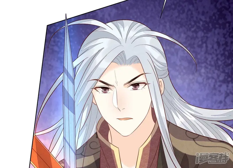 第136话 你师父让你去忘川 第15页