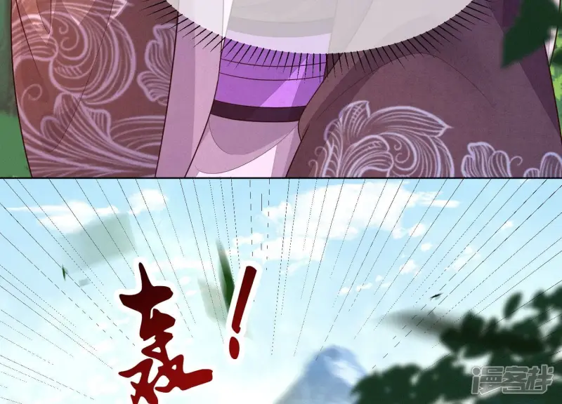 第136话 你师父让你去忘川 第38页
