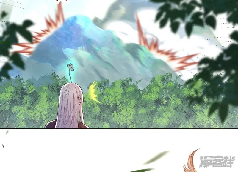 第136话 你师父让你去忘川 第39页