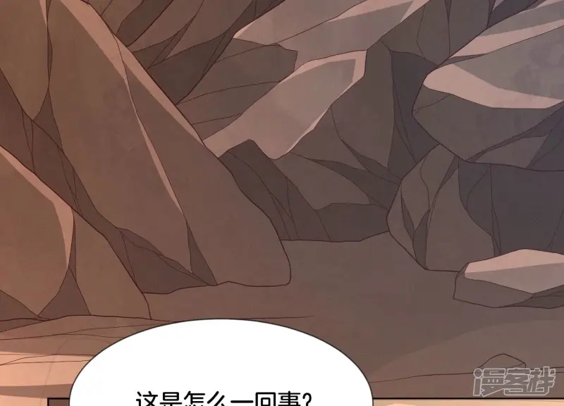 第135话 我这徒弟等我等病了 第14页