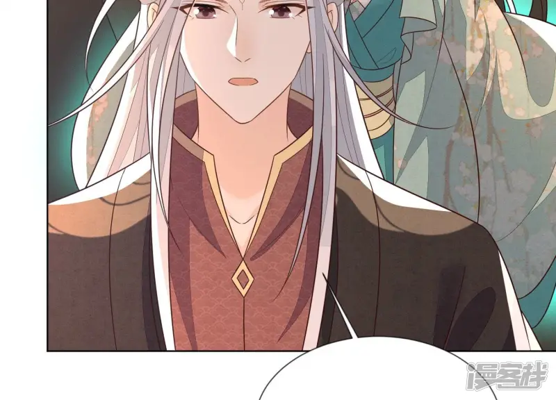 第135话 我这徒弟等我等病了 第16页