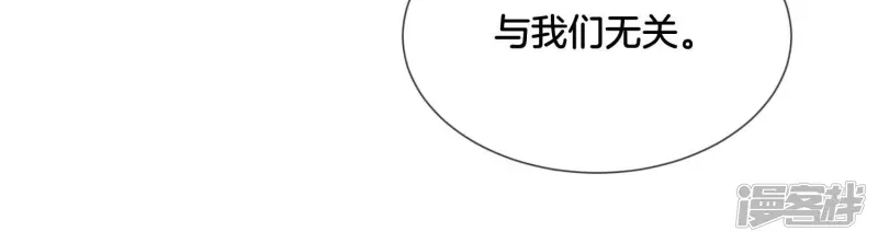 第135话 我这徒弟等我等病了 第17页