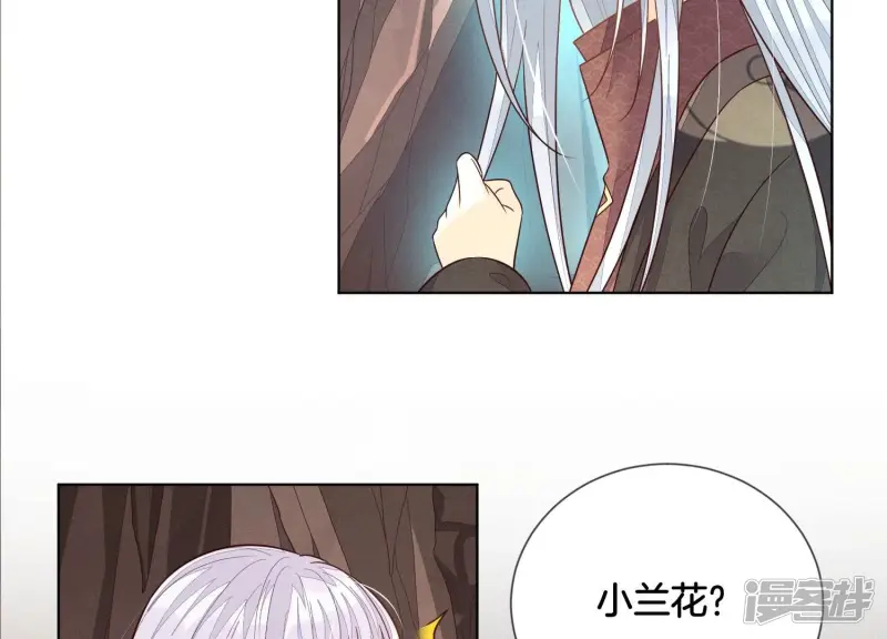 第135话 我这徒弟等我等病了 第25页