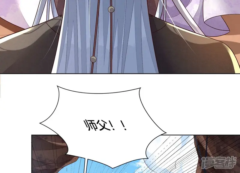 第135话 我这徒弟等我等病了 第30页