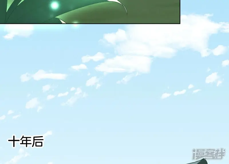 第134话 大魔头拐走小兰花啦 第11页