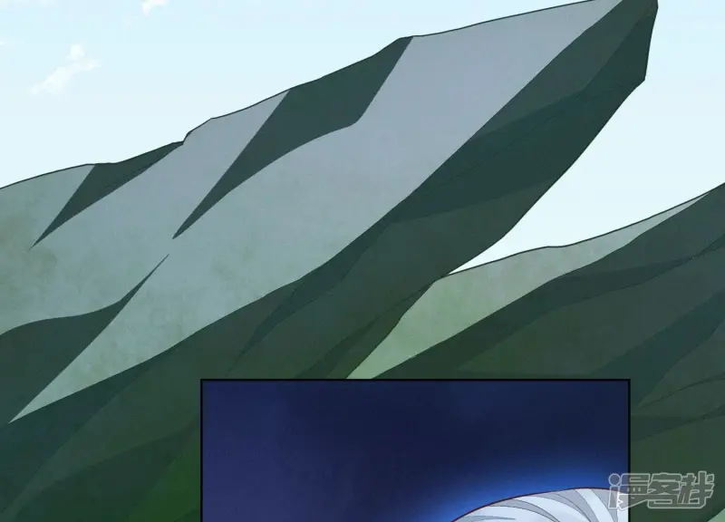 第134话 大魔头拐走小兰花啦 第12页