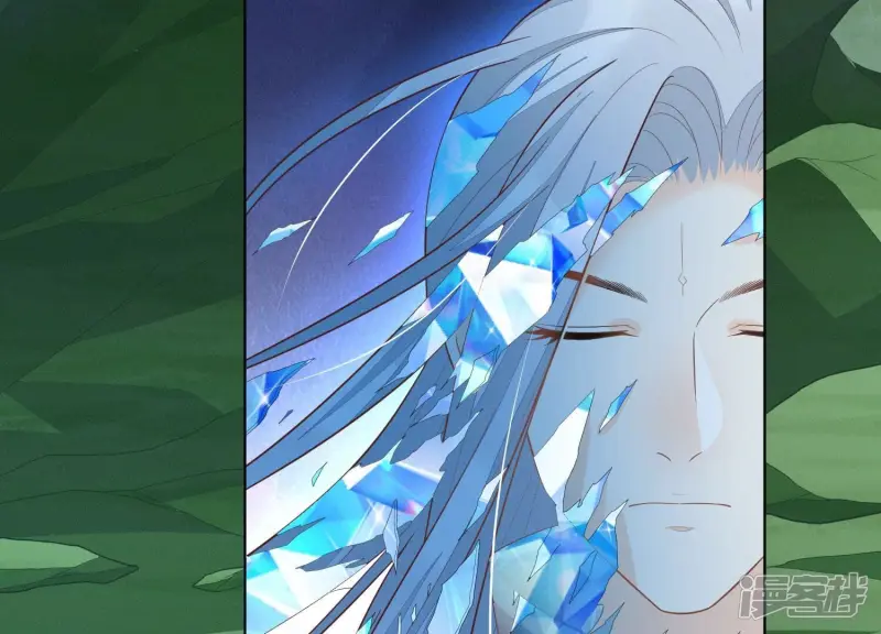 第134话 大魔头拐走小兰花啦 第13页