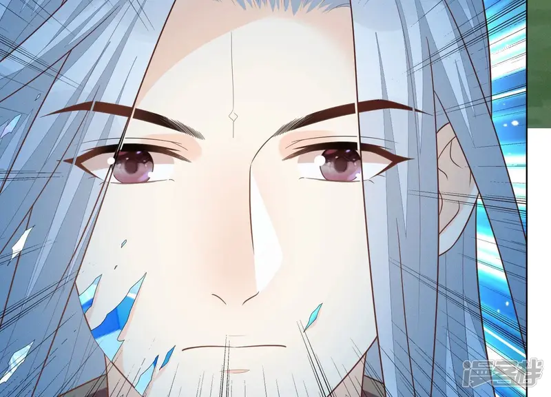 第134话 大魔头拐走小兰花啦 第15页