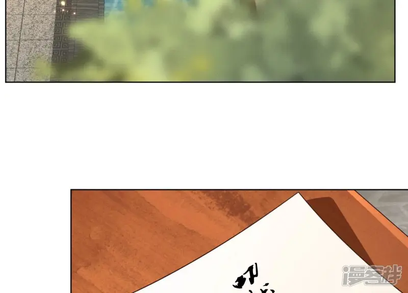 第134话 大魔头拐走小兰花啦 第19页