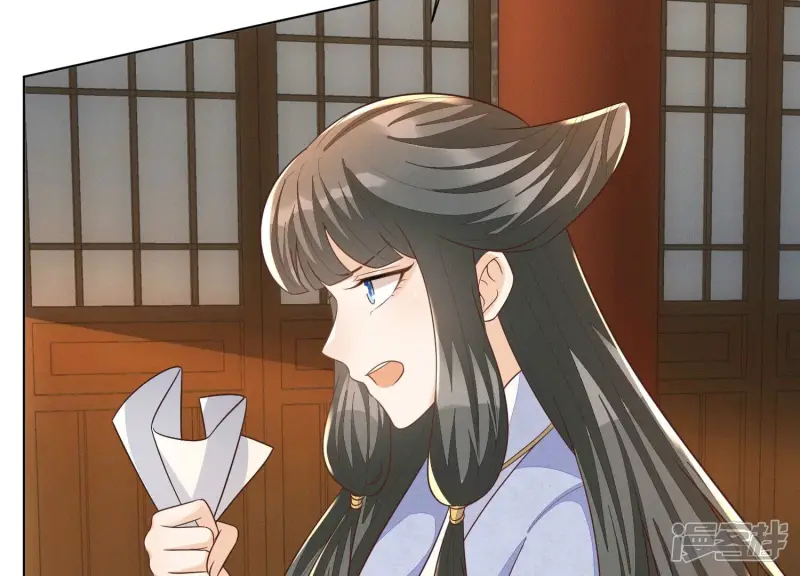 第134话 大魔头拐走小兰花啦 第22页