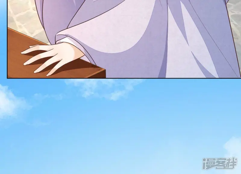 第134话 大魔头拐走小兰花啦 第24页