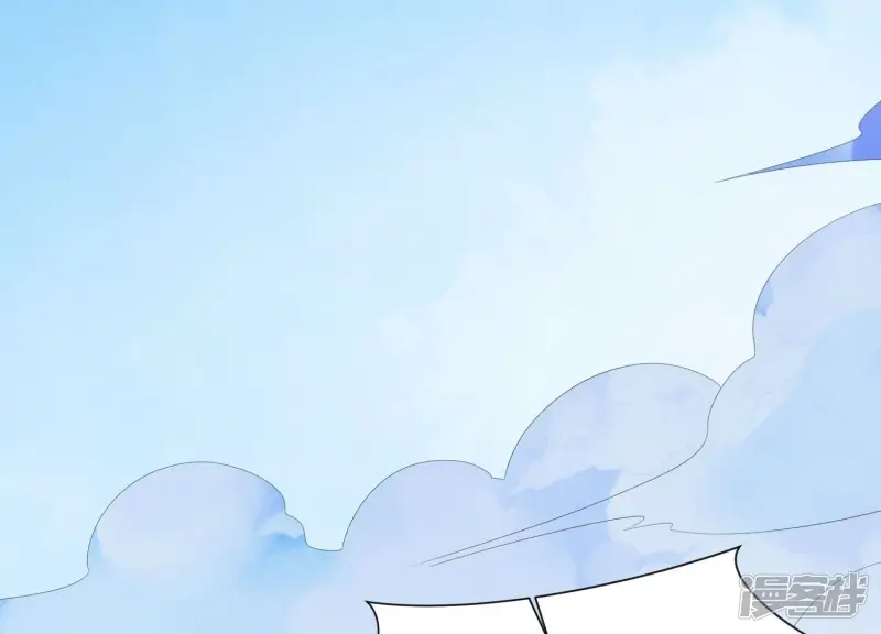第134话 大魔头拐走小兰花啦 第25页
