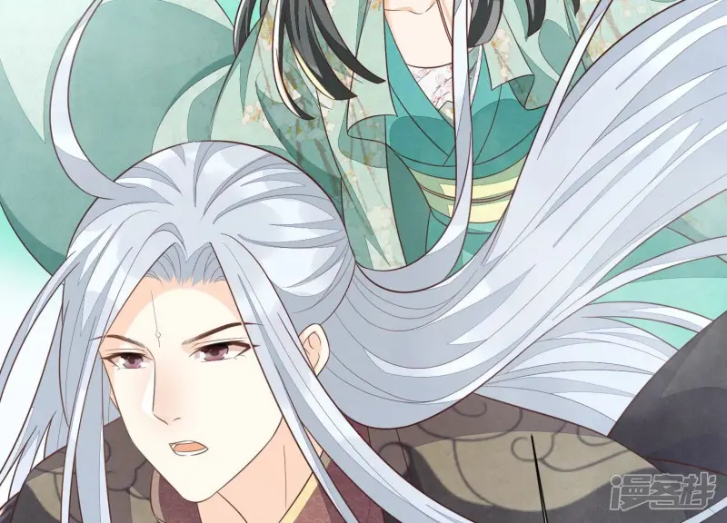 第134话 大魔头拐走小兰花啦 第29页