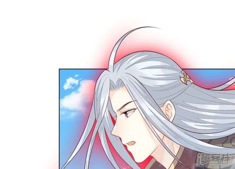 第134话 大魔头拐走小兰花啦 第31页