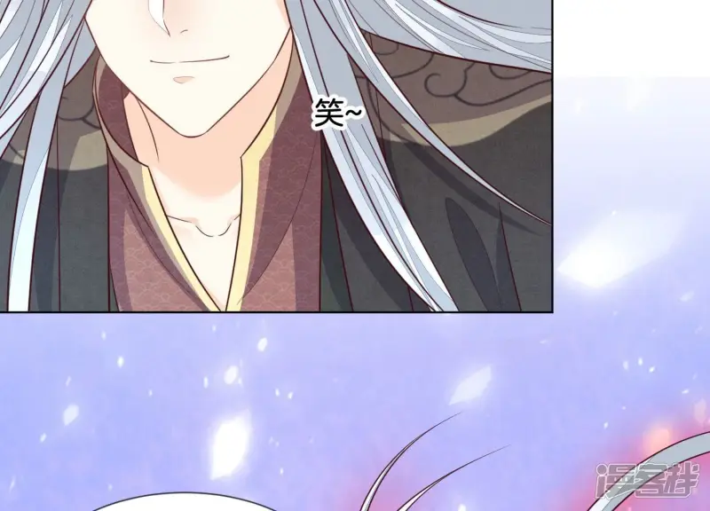 第134话 大魔头拐走小兰花啦 第35页