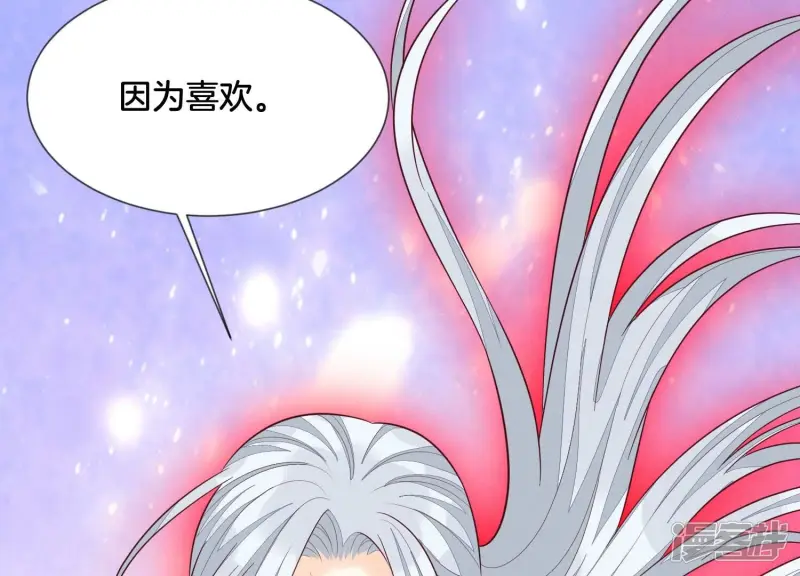 第134话 大魔头拐走小兰花啦 第36页