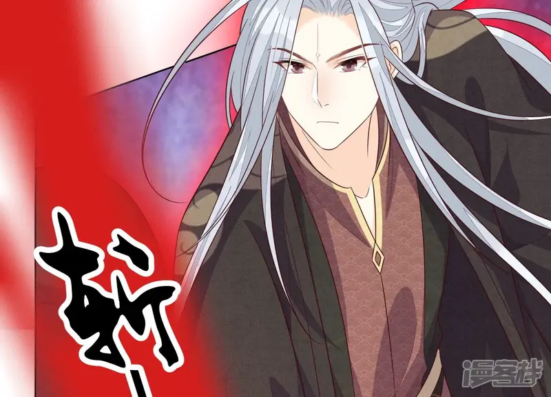 第134话 大魔头拐走小兰花啦 第47页
