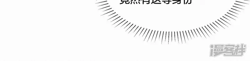 第133话 东方青苍的守护 第10页
