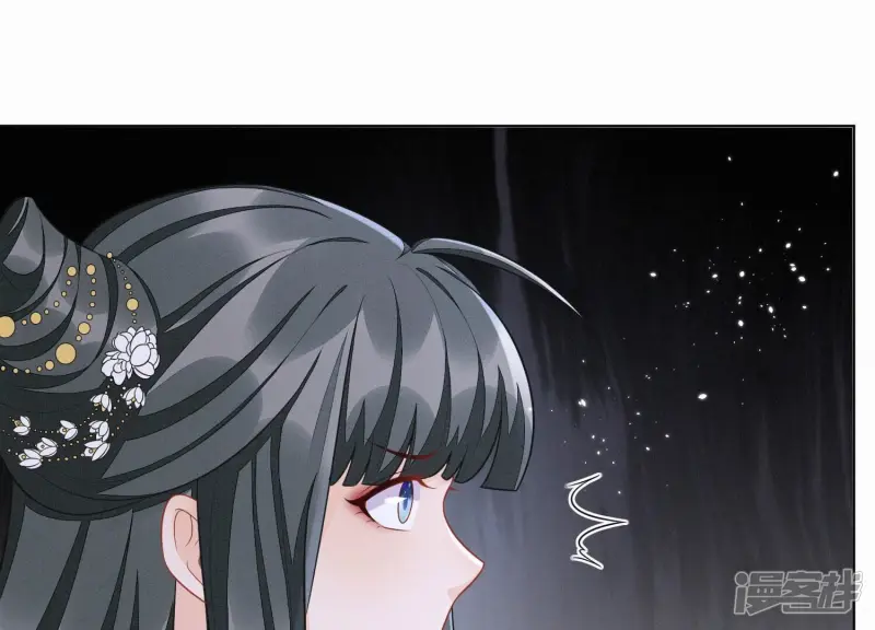 第133话 东方青苍的守护 第11页