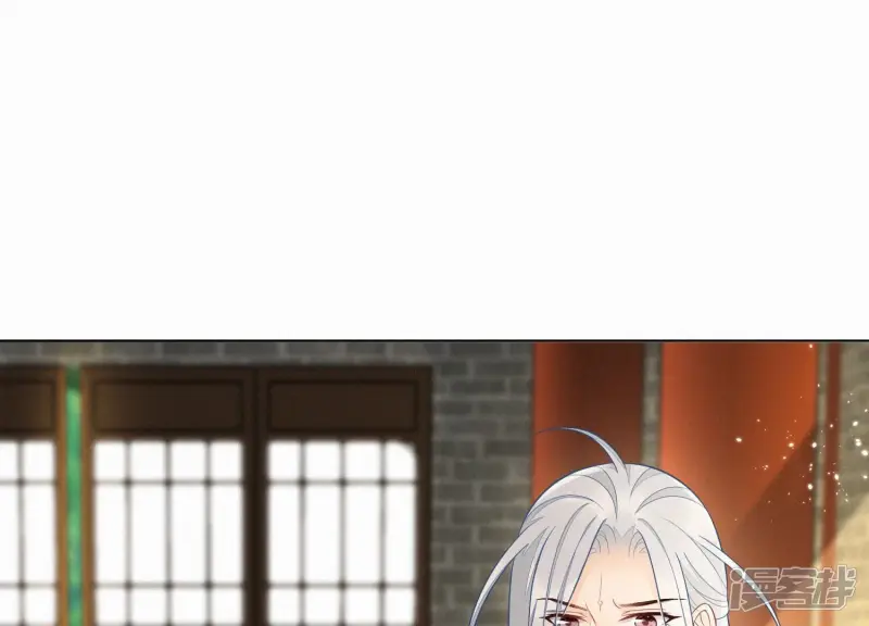 第133话 东方青苍的守护 第13页