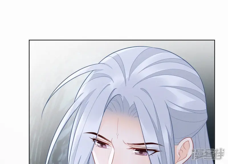 第133话 东方青苍的守护 第17页
