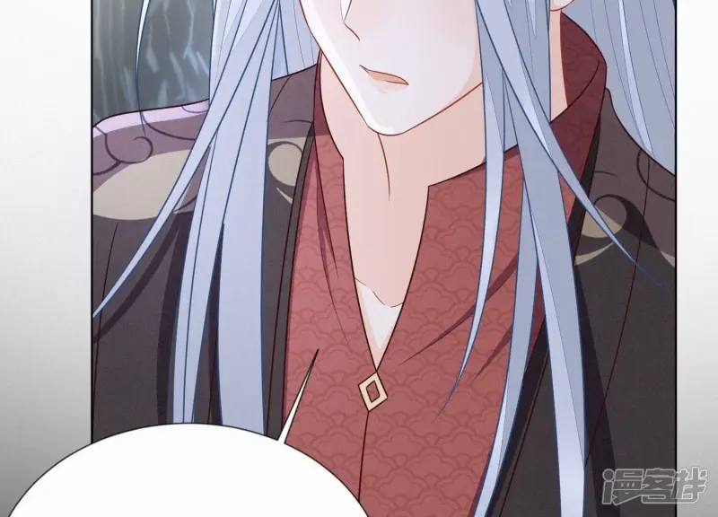 第133话 东方青苍的守护 第18页
