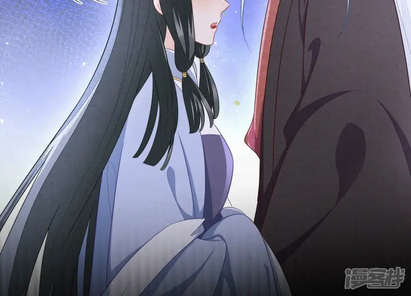 第133话 东方青苍的守护 第21页