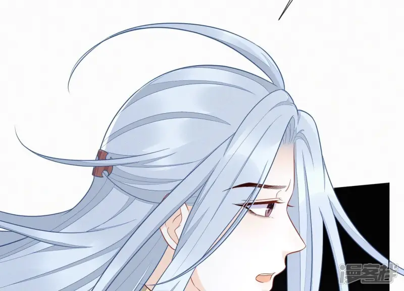 第132话 长渊，给我揍他 第9页