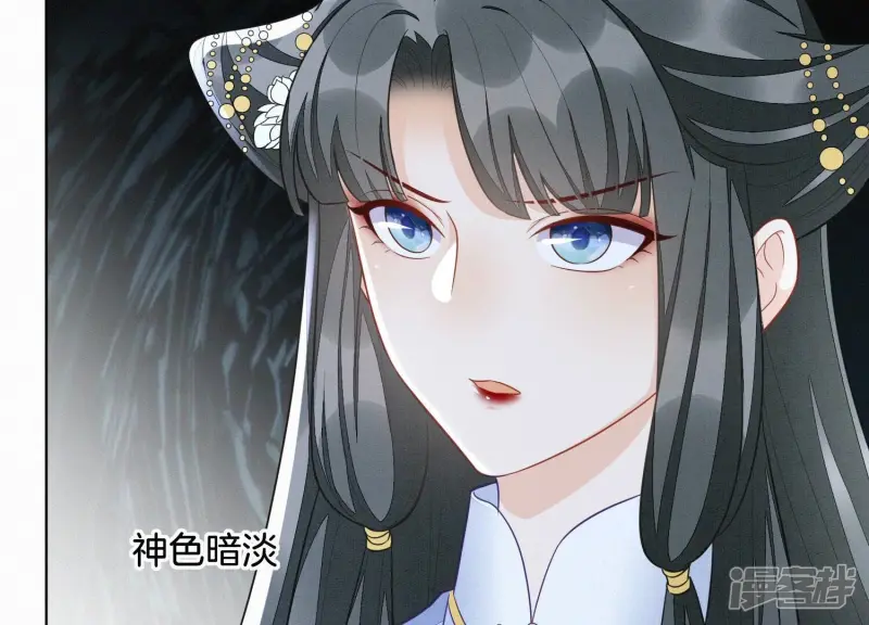 第132话 长渊，给我揍他 第15页