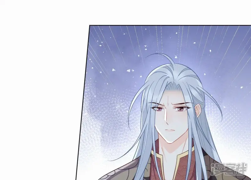 第132话 长渊，给我揍他 第30页