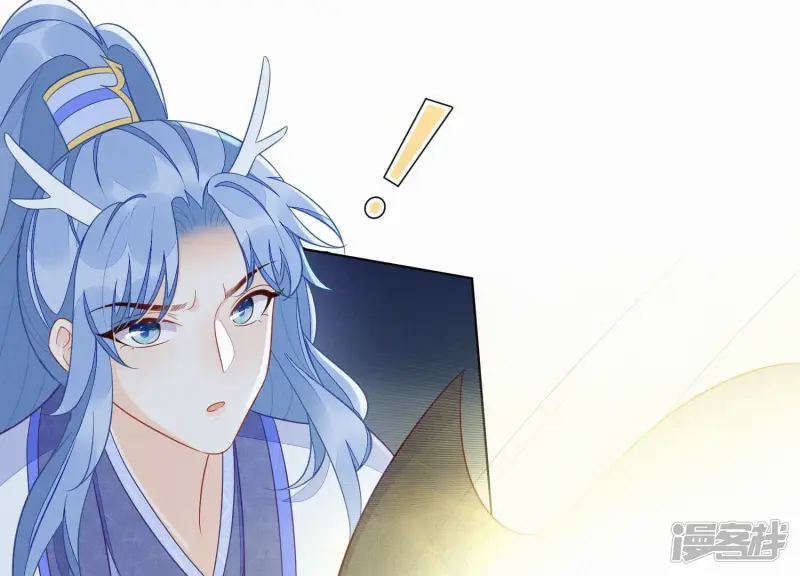 第132话 长渊，给我揍他 第32页