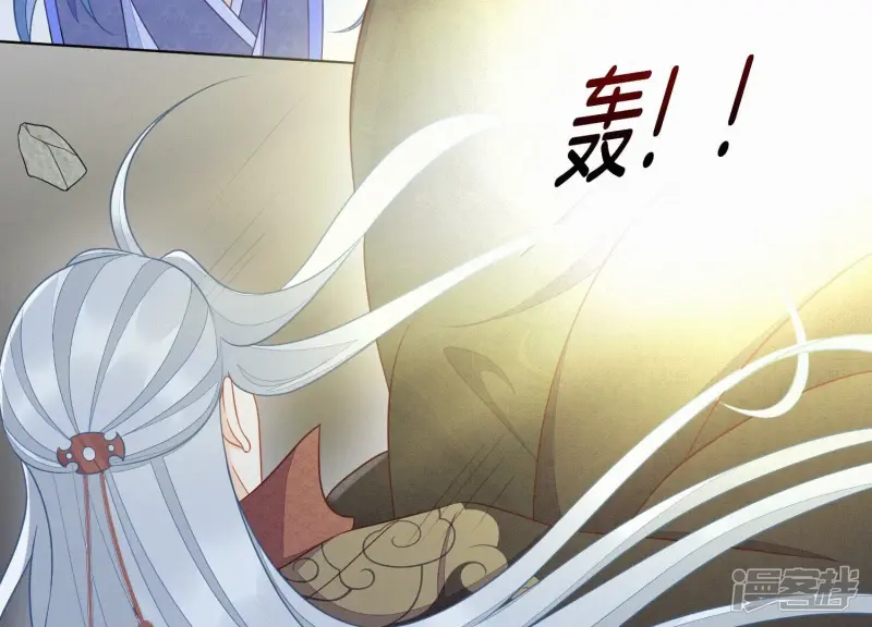 第132话 长渊，给我揍他 第33页
