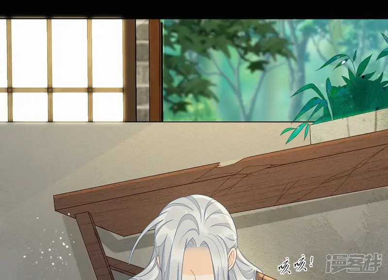 第132话 长渊，给我揍他 第36页