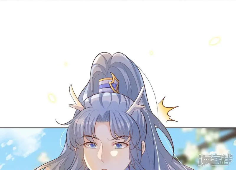 第131话 司命，是女的？ 第4页