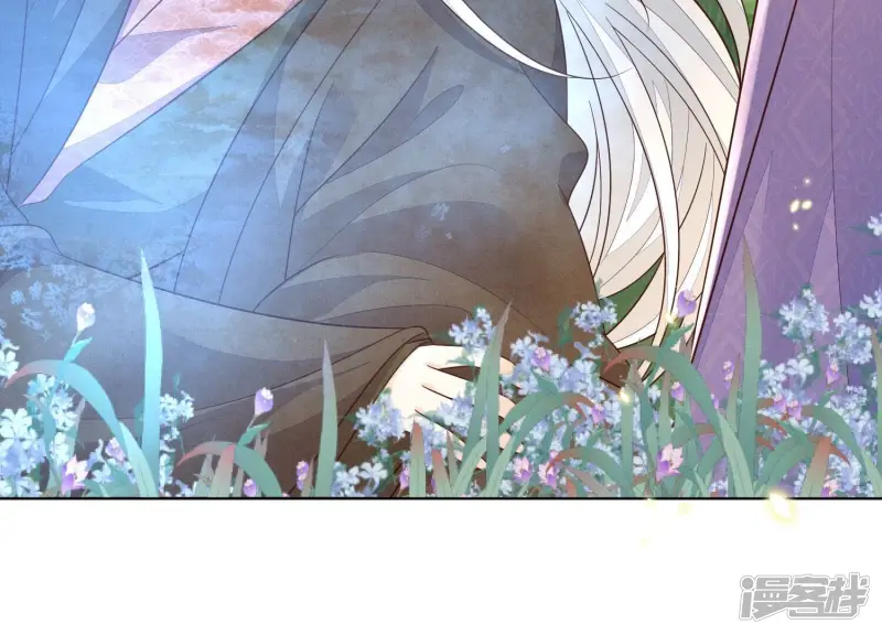 第131话 司命，是女的？ 第9页