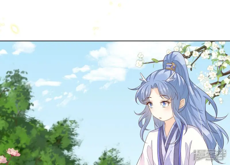 第131话 司命，是女的？ 第11页