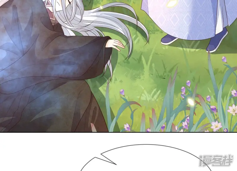 第131话 司命，是女的？ 第13页