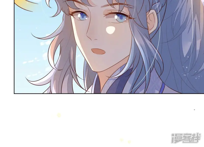 第131话 司命，是女的？ 第15页